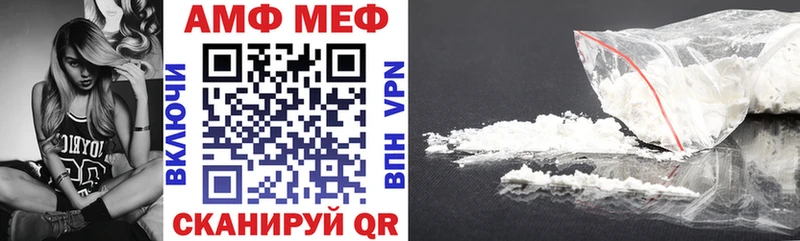 Купить закладки  Нижние Серги  Амфетамин VHQ 