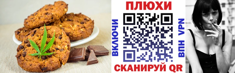Canna-Cookies конопля  Купить  Нижние Серги 