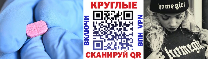 Купить где  Нижние Серги  ЭКСТАЗИ mix 
