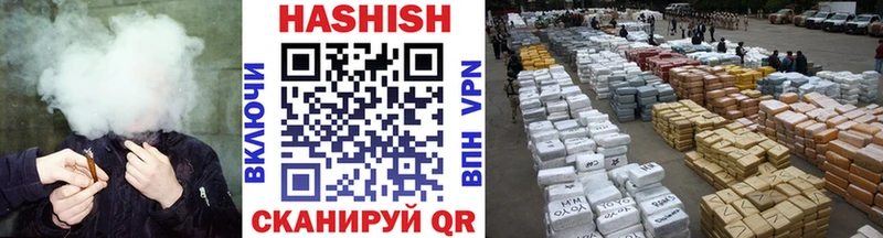 Гашиш Premium  Купить  Нижние Серги 
