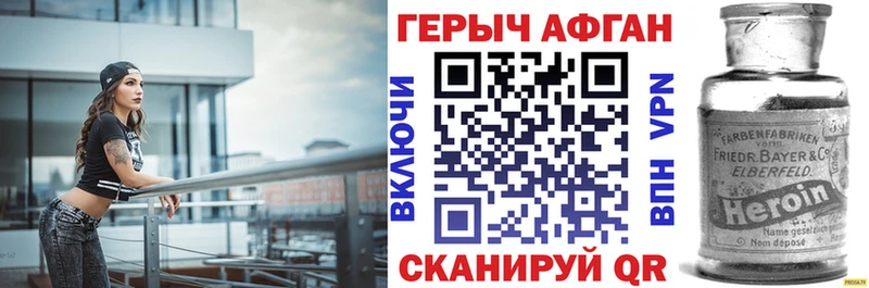 Купить закладки  Нижние Серги  Героин VHQ 