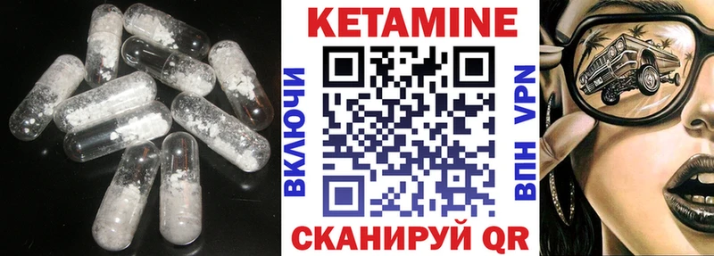 Купить Нижние Серги Кетамин ketamine