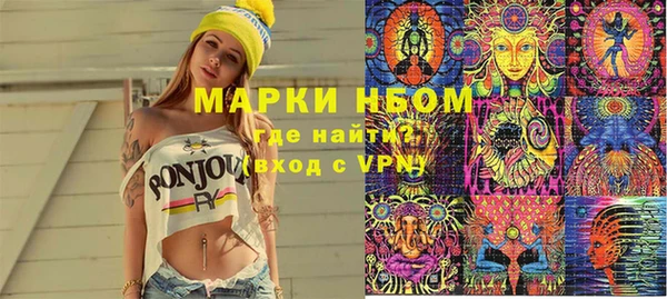 трава Горняк
