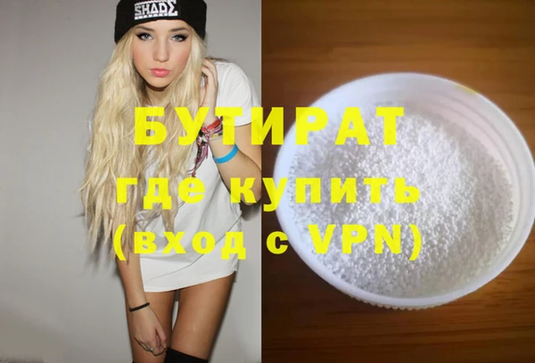 мяу мяу мука Горнозаводск