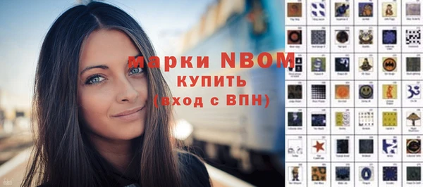 бутик Вяземский
