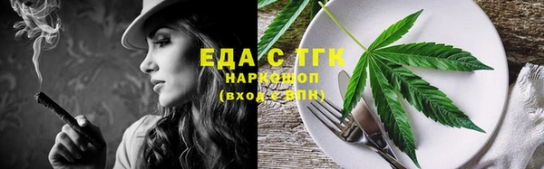 каннабис Вязники