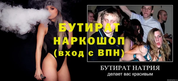 Альфа ПВП Вязьма