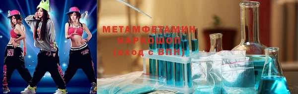 бутик Вяземский