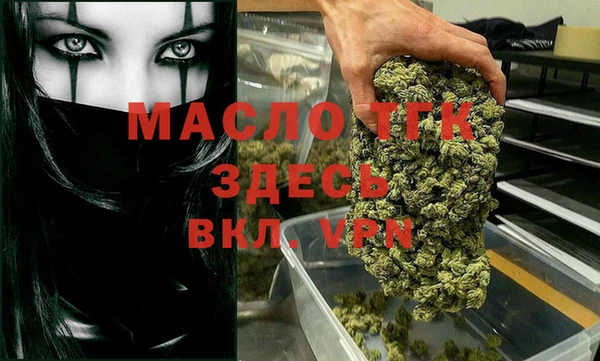 каннабис Вязники