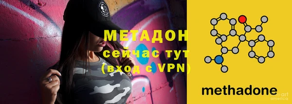 Альфа ПВП Вязьма