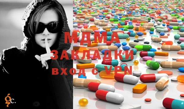 каннабис Вязники
