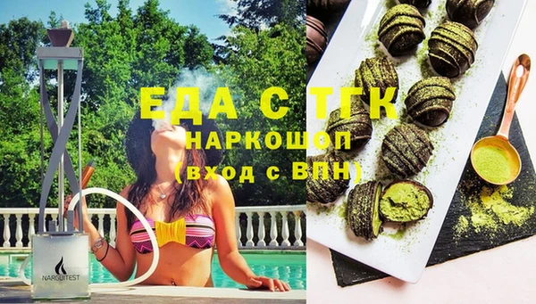 каннабис Вязники