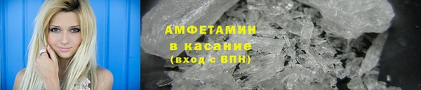 Альфа ПВП Вязьма