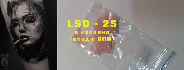Альфа ПВП Вязьма