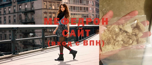 соль ск Горно-Алтайск