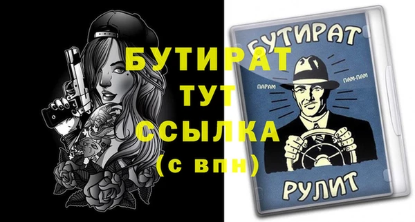 Альфа ПВП Вязьма