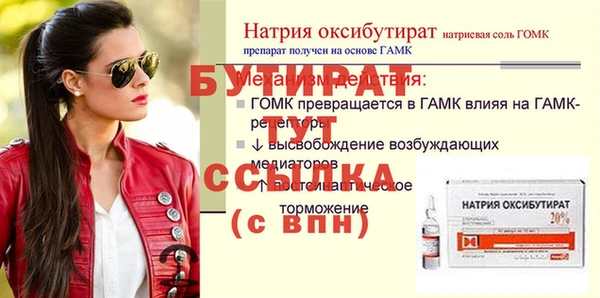 Альфа ПВП Вязьма