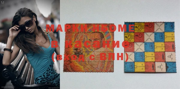 бутик Вяземский