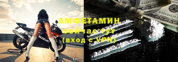 Альфа ПВП Вязьма