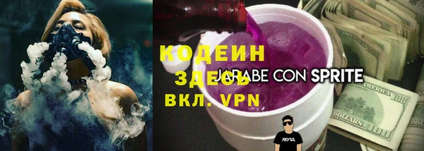 Альфа ПВП Вязьма