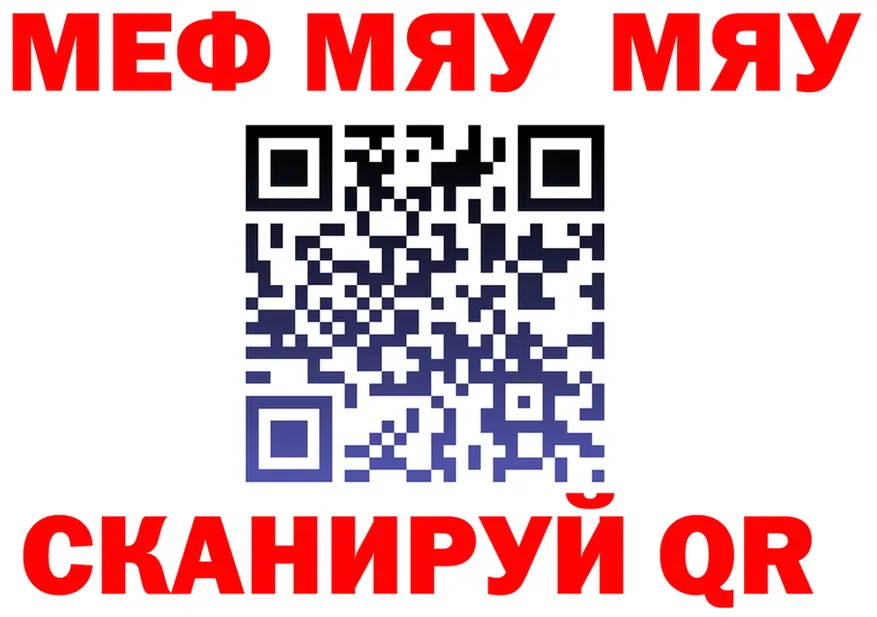 МЯУ-МЯУ мяу мяу как зайти дарк нет OMG Нижние Серги