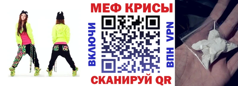 МЕФ кристаллы  Купить где  Нижние Серги 