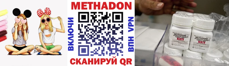 Купить закладки Нижние Серги Метадон methadone