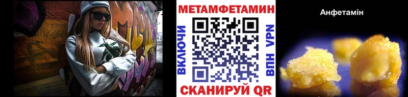 Метамфетамин Methamphetamine  Купить закладки  Нижние Серги 