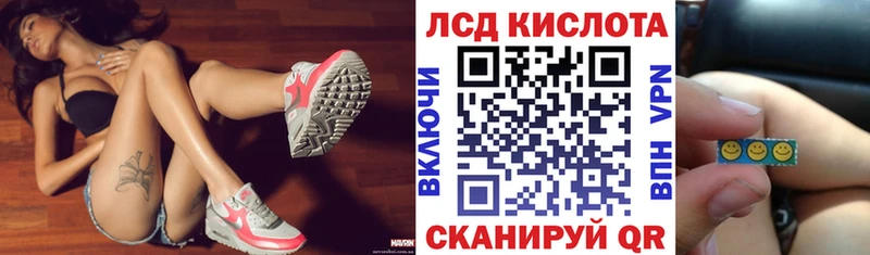 Купить где  Нижние Серги  Наркотические марки 1,8мг 