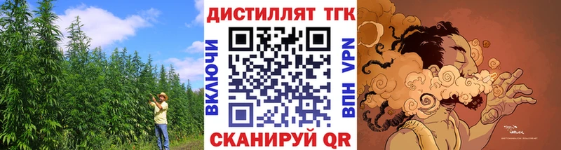Дистиллят ТГК гашишное масло  Купить закладки  Нижние Серги 