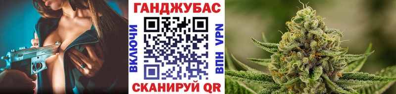 Купить  Нижние Серги  МАРИХУАНА семена 